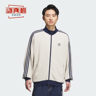 阿迪达斯男2025秋季华夫格立领运动宽松夹克外套KC2618-2619-2620