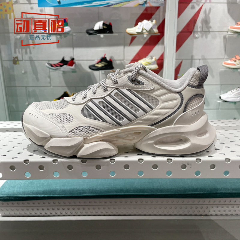 阿迪达斯男女Climacool Vento 3清风鞋透气运动跑步鞋夏款 IH2288