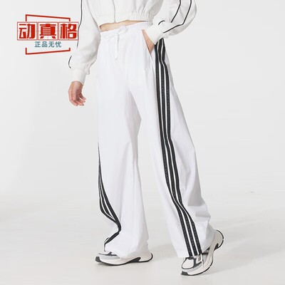 阿迪达斯女运动休闲宽松长裤