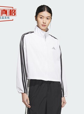 阿迪达斯女装2025年秋季新款舒适健身立领休闲运动茄克外套KC0181