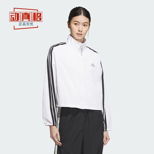 阿迪达斯2025年秋季新款运动茄克