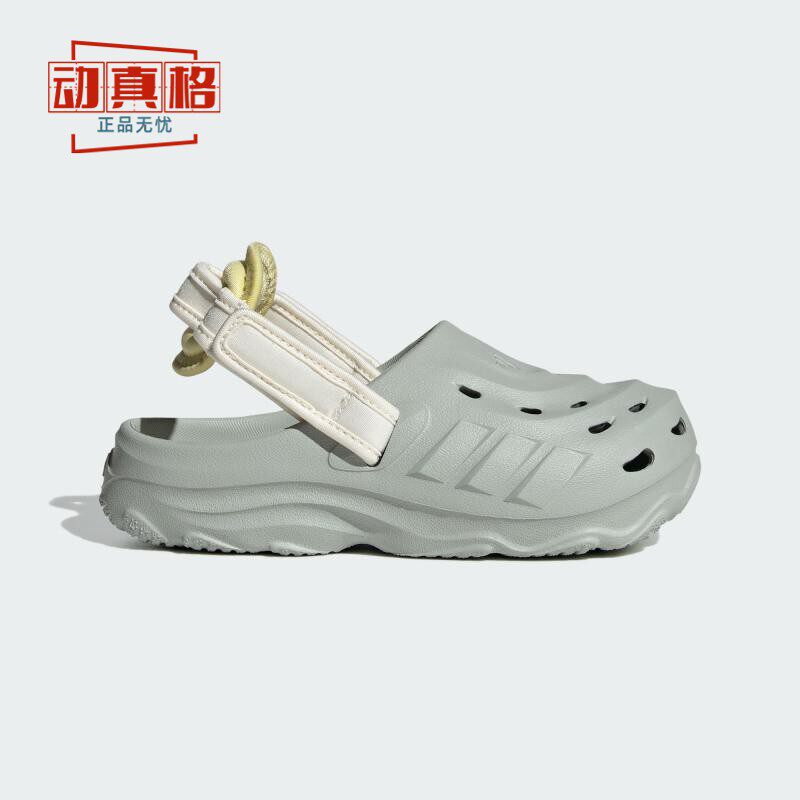 阿迪达斯男童女童休闲凉鞋户外运动透气轻便洞洞鞋2025新款JS3729