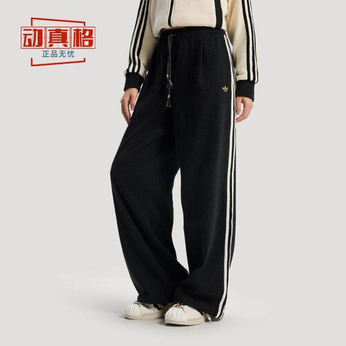 阿迪达斯三叶草女子束脚运动长裤