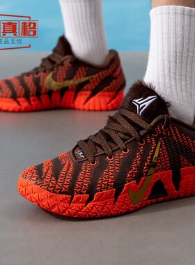 耐克2026春男子JA3 CNY马年限定新年款缓震实战篮球鞋 IB6509-200