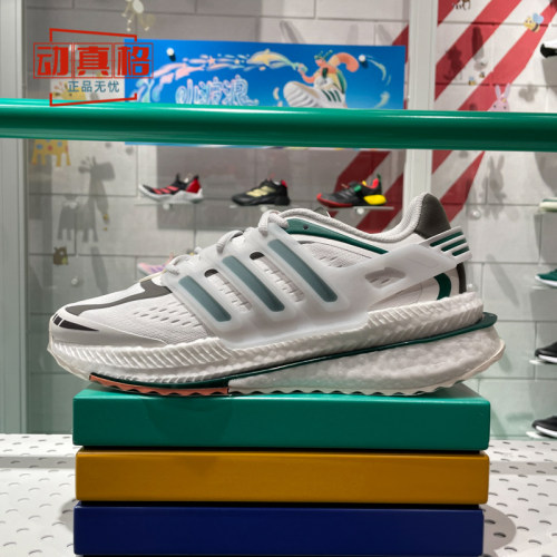 阿迪达斯男女鞋夏X_PLR BOOST网面透气耐磨运动休闲跑步鞋IF6697