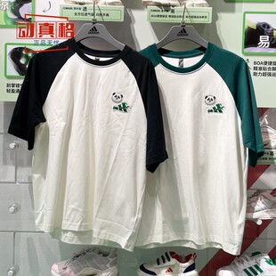 阿迪达斯男装 宽松休闲运动趣味棉质短袖 T恤KC3369 KC3370 2025夏款