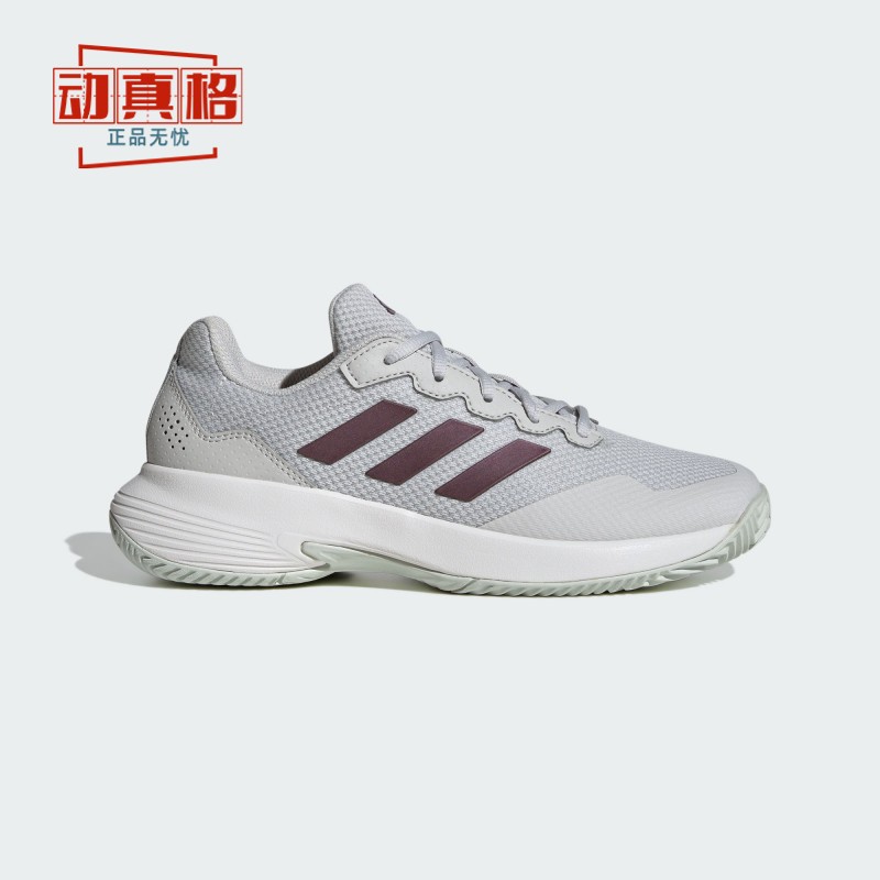 Adidas阿迪达斯女鞋2024夏新款GAMECOURT 2运动透气网球鞋IE0841