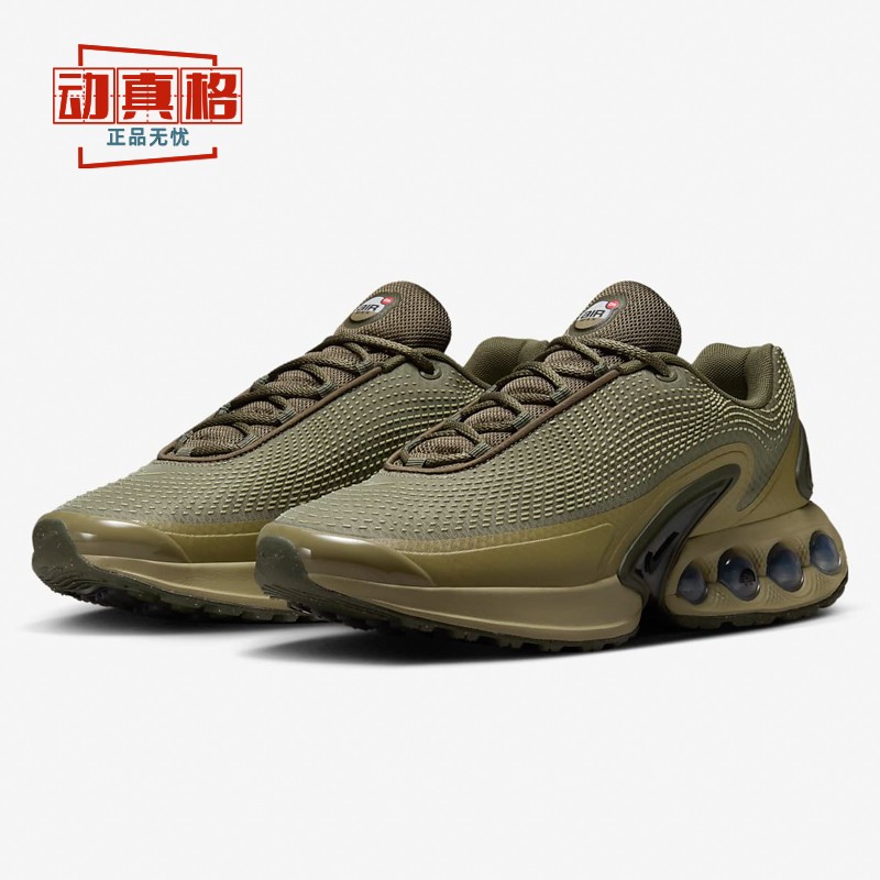 2024冬新款AirMax跑步鞋