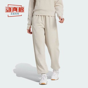 阿迪达斯女2025秋季太空棉束脚宽松有型运动健身裤JW3398-JX3137