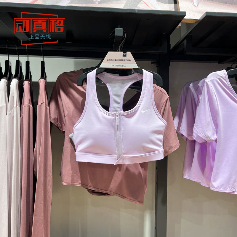 正品Nike耐克女子前拉链训练背心健身运动内衣文胸夏款FN2732-511