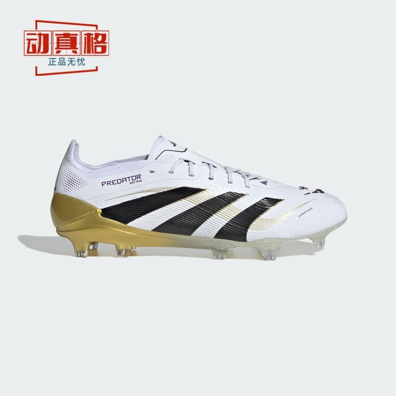 阿迪达斯男鞋25夏PREDATOR ELITE FG猎鹰高端天然草足球鞋JI1086