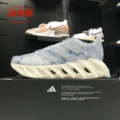 阿迪达斯男鞋2024夏SWITCH FWD RUNNING随心畅跑厚底运动鞋ID0299