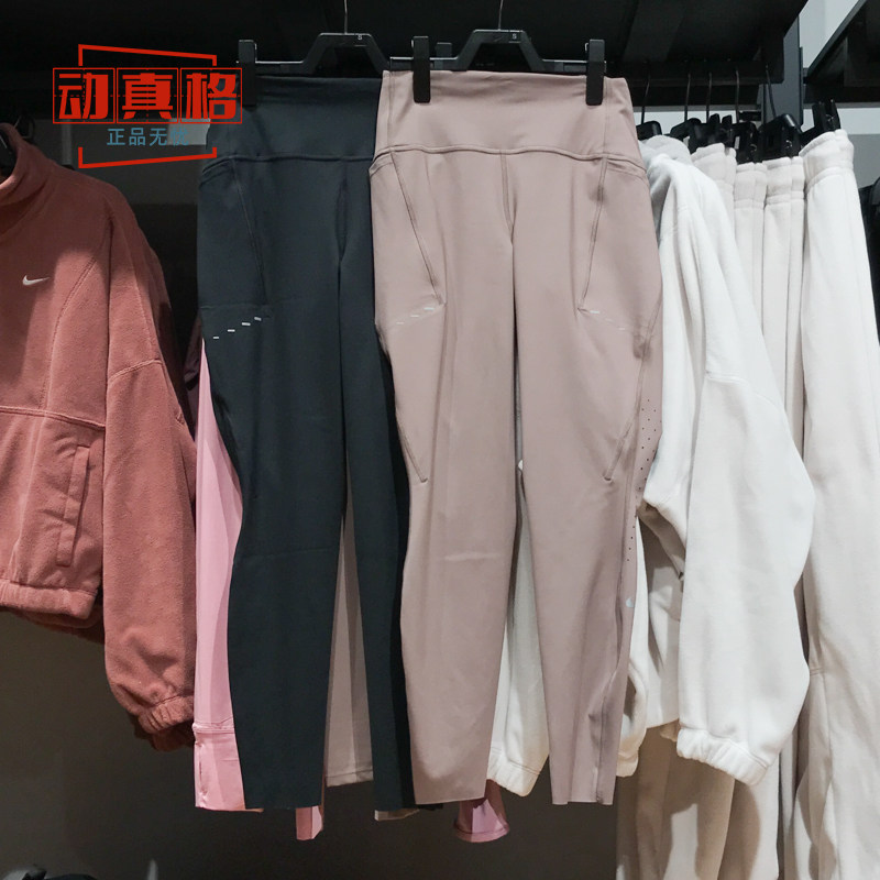 耐克女裤2025春季新款健身瑜伽训练紧身裤速干长裤HJ2253-233-010