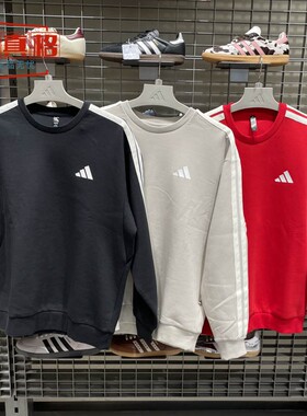 阿迪达斯男女2026年马年新年款保暖圆领卫衣KR2515-KR2514-KR2516