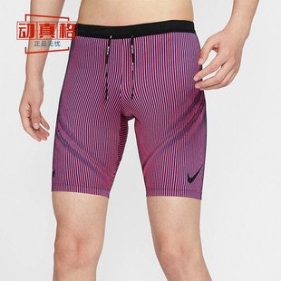 FN3370 耐克男款 休闲跑步运动裤 速干紧身训练短裤 060 2025春季