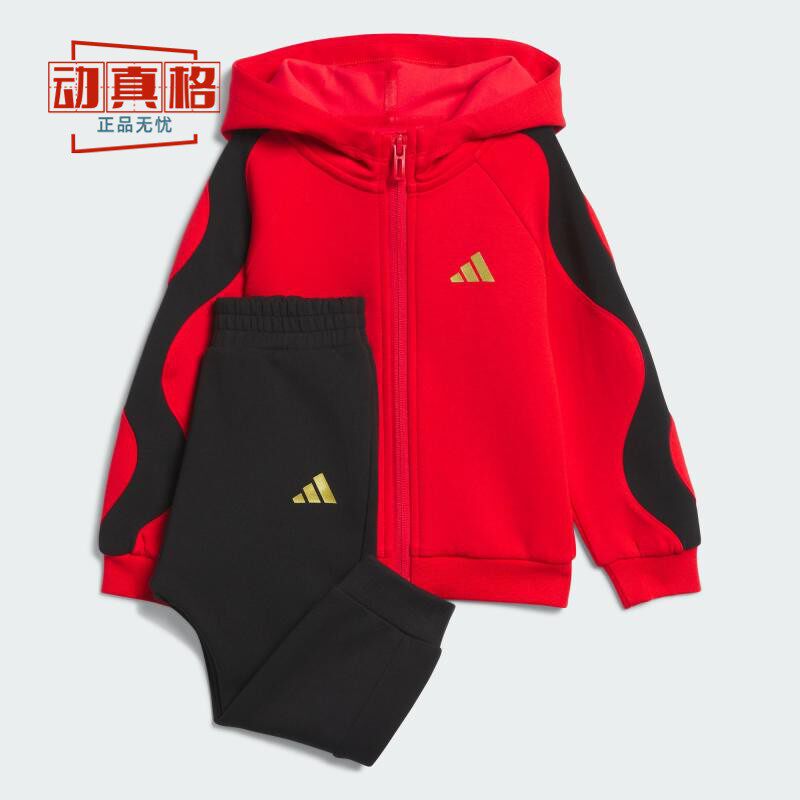 阿迪达斯儿童装2025新年款舒适透气外套长裤连帽套装JM5834 5833
