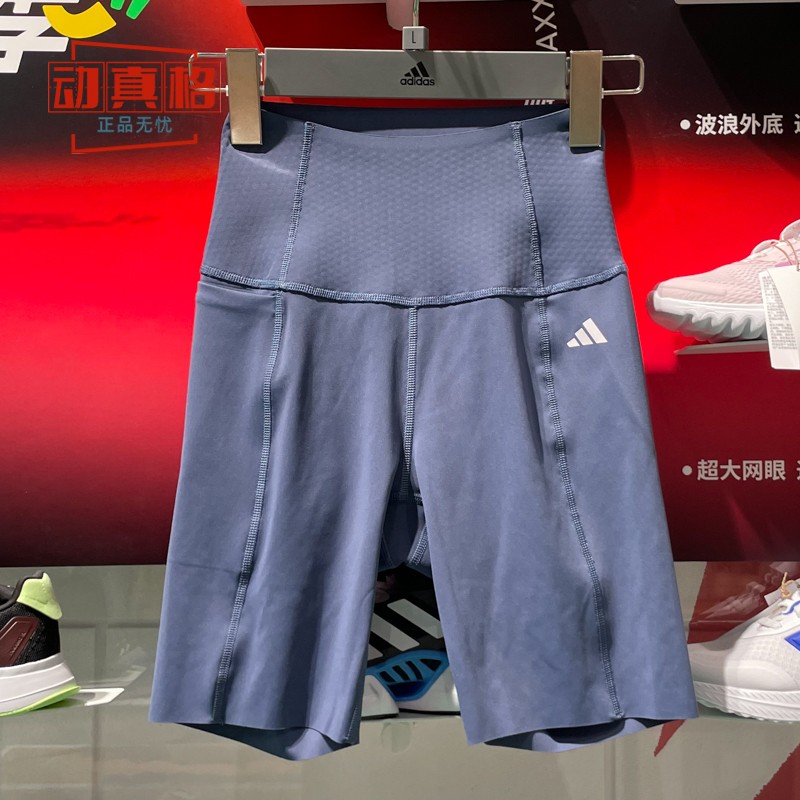 阿迪达斯女裤2024秋季新款吴艳妮同款速干紧身训练运动短裤JN3230