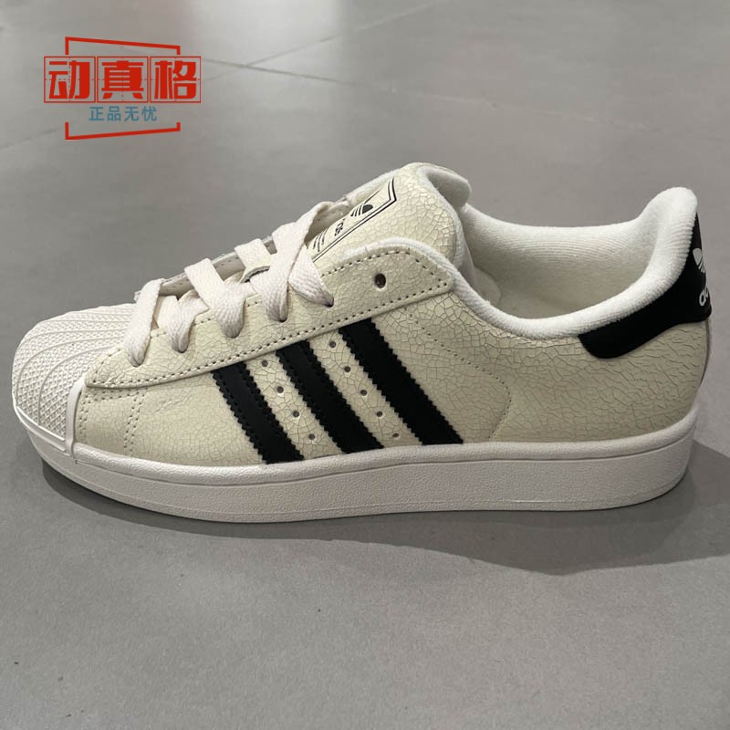 三叶草贝壳头运动板鞋小白鞋