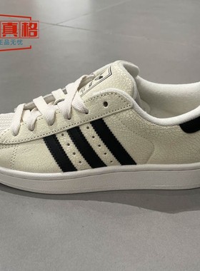 阿迪达斯三叶草女2025秋经典贝壳头运动板鞋小白鞋JS4013-JS4014