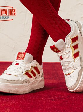 阿迪达斯2026年马年限定男女情侣款LIGHT COURT运动休闲鞋 KH9021