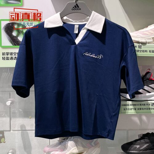 阿迪达斯舒适干练凉感polo衫