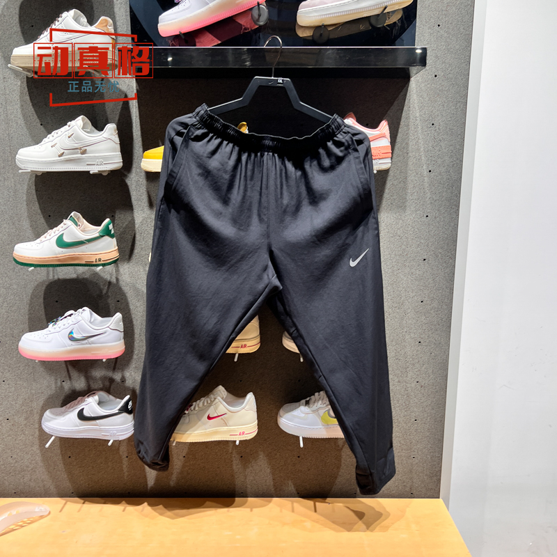 Nike耐克男裤2024春季新款梭织训练运动裤休闲收口长裤FQ4781-010