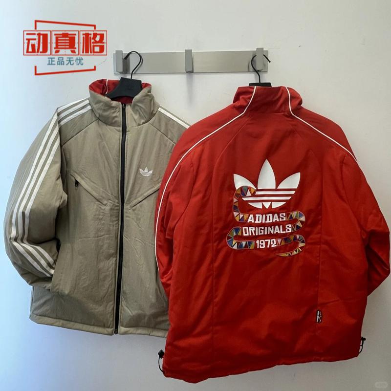 阿迪达斯三叶草男子25新年款双面穿运动宽松外套棉服 KA0822 0821