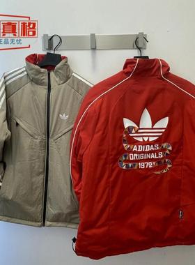 阿迪达斯三叶草男子25新年款双面穿运动宽松外套棉服 KA0822 0821