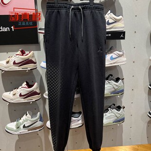010 HQ8828 025 针织宽松休闲透气运动收口长裤 耐克男子2025春新款