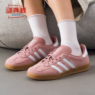 阿迪达斯女鞋2025年夏新经典复古运动板鞋德训鞋「T头鞋」JS1397