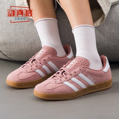 阿迪达斯女鞋复古运动休闲德训鞋