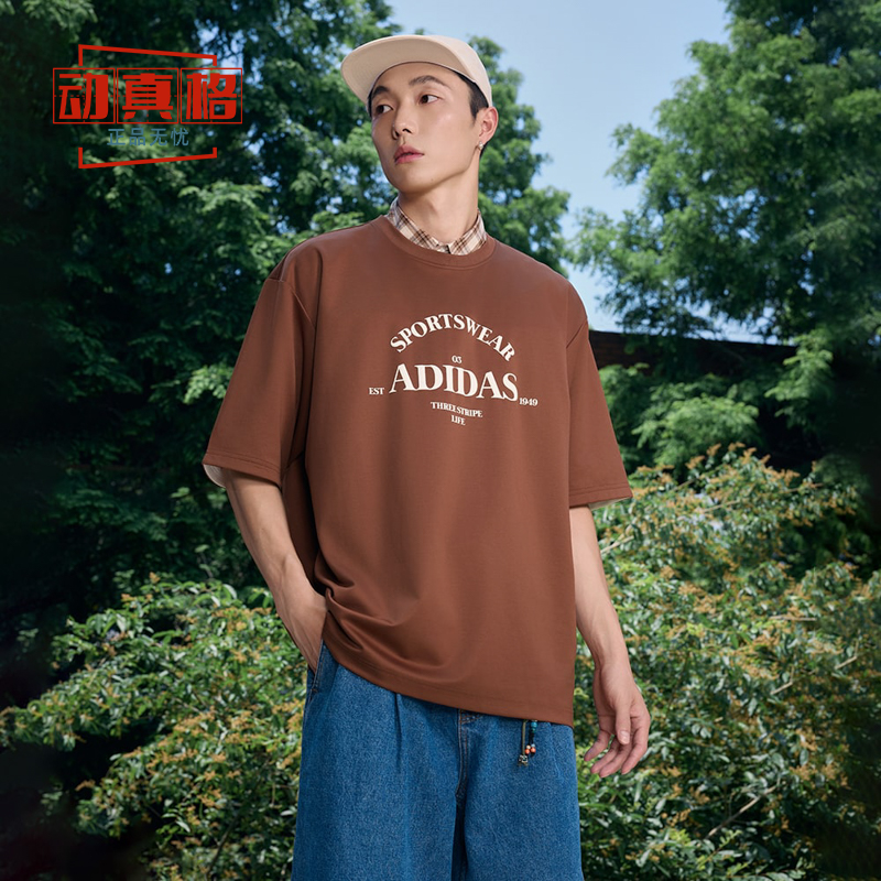 Adidas阿迪达斯男装2024夏季新款宽松百搭休闲运动T恤短袖JD0440