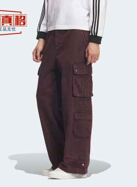 阿迪达斯三叶草2026春款男子运动休闲长裤多口袋牛仔工装裤IA7507