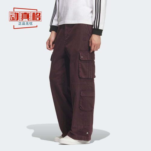 阿迪达斯三叶草男多口袋工装牛仔