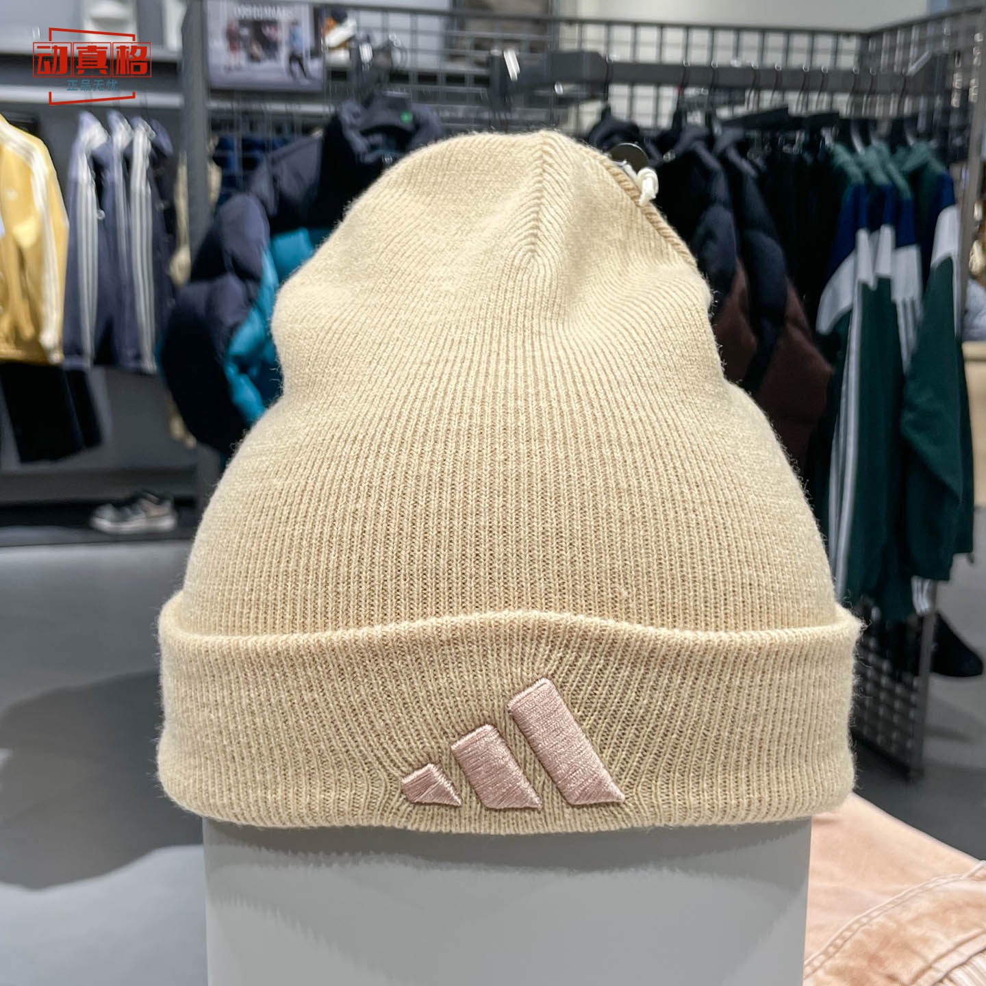 阿迪达斯2025男女针织毛线保暖帽