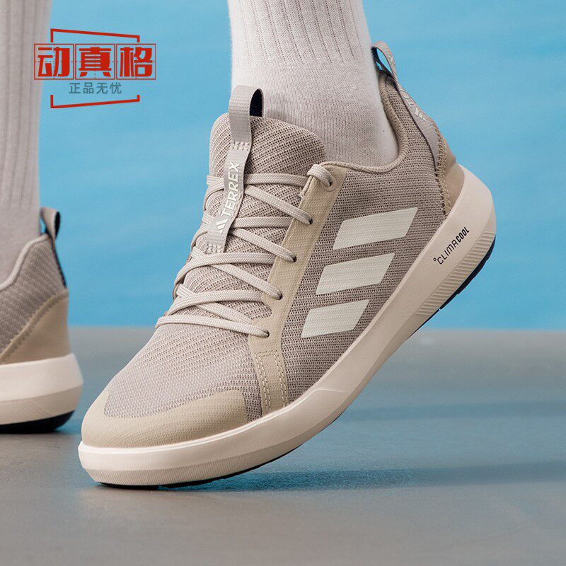 阿迪达斯男鞋2026夏季新款户外清风运动鞋休闲溯溪鞋涉水鞋JI3501