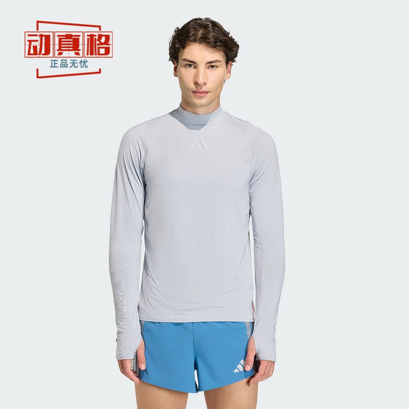 阿迪达斯男子高领速干长袖T恤