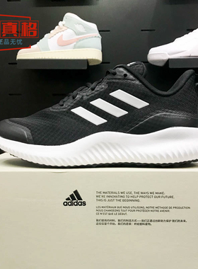 正品阿迪达斯男鞋2025春季款ALPHACOMFY网面透气运动跑步鞋ID0350