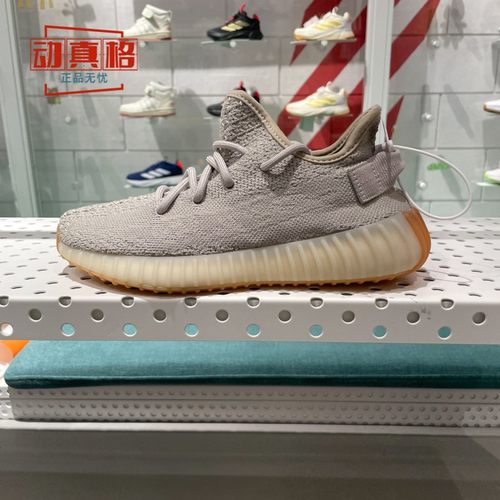 阿迪达斯三叶草YEEZY BOOST 350 V2男女经典椰子运动休闲鞋F99710