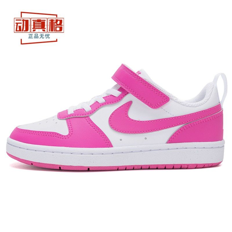 耐克幼童鞋2025春Court Borough白粉运动防滑板鞋 DV5457-123-125图片