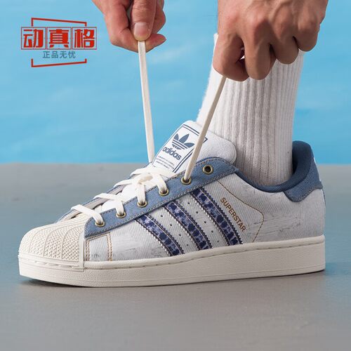 阿迪达斯男女鞋贝壳头运动板鞋