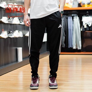 2025春季 户外梭织速干训练轻薄运动裤 IB5012 休闲长裤 阿迪达斯男装