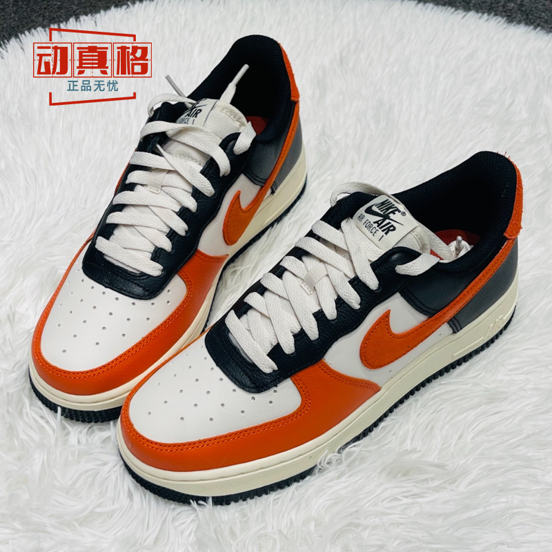 耐克男鞋2024秋Air Force 1 '07撞色经典运动休闲板鞋HQ4987-010
