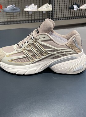 adidas阿迪达斯三叶草2026夏男女ADISTAR XLG 2厚底老爹鞋 KI6670