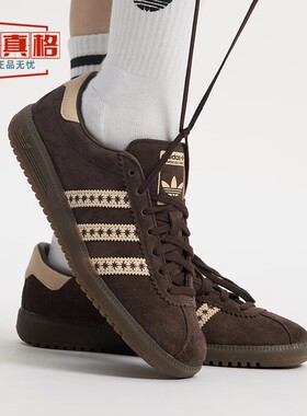 阿迪达斯三叶草女鞋2025秋季新款经典复古运动鞋  JS3971-JS3967