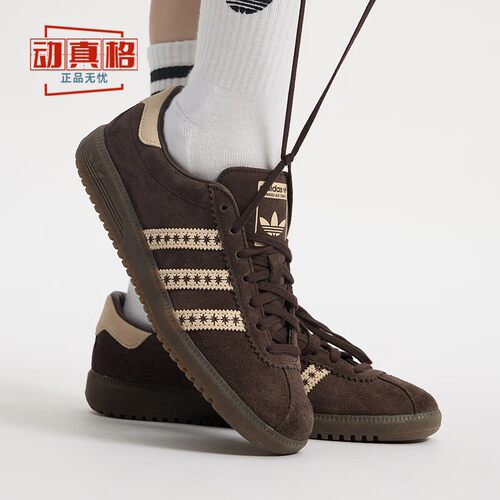 三叶草女鞋休闲板鞋运动鞋