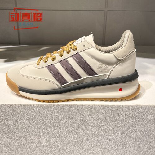 阿迪达斯三叶草男女同款2025夏新款SL72 RTN复古休闲运动鞋JS0505