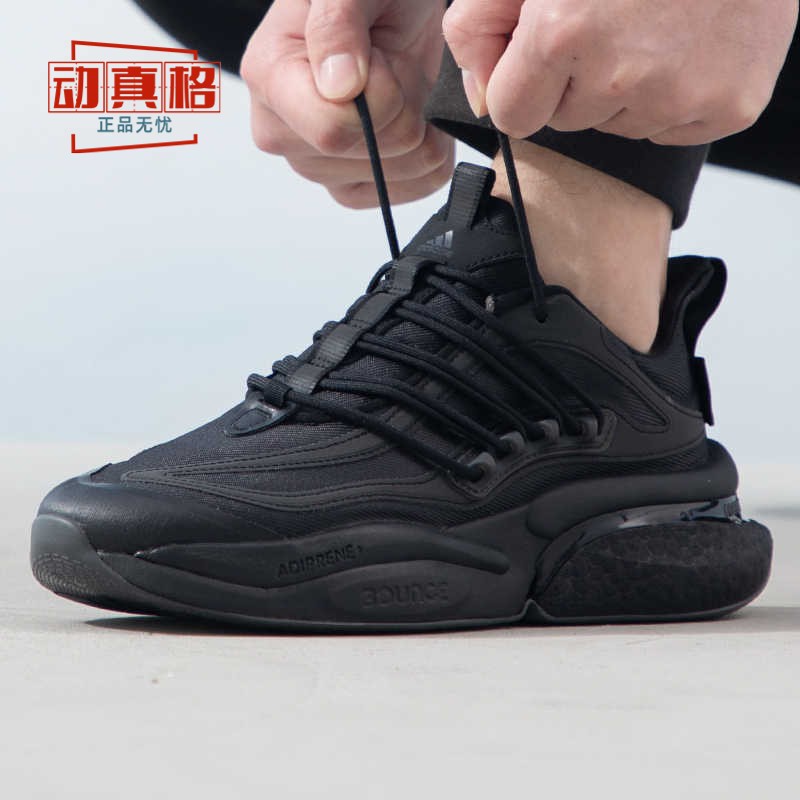 2024新款缓震跑鞋阿迪达斯