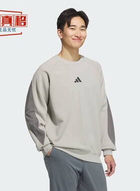 Adidas阿迪达斯男卫衣2025秋季新款圆领运动休闲卫衣套头衫KB9137