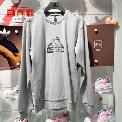 Adidas阿迪达斯男装秋季新款简约宽松长袖上衣圆领套头卫衣IT3962